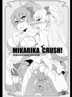 [蟲娘愛好会]MIKARIKA CRUSH！(アイドルマスター シンデレラガールズ)