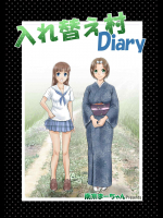 尾羽