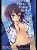 [うぃんどと～ん(さふぃ)] StepStepGirl (艦隊これくしょん-艦これ-)