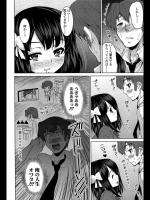 [のぶきちひろ] 終電の眠り姫