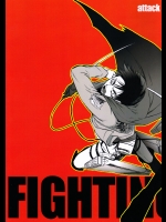 [第Ｚ地区(えび)] Fighting back (進撃の巨人)