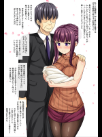 [割り箸効果] 凄腕だが性欲旺盛な変態医師に不治の病に罹った最愛の妻を預けた結果……