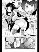 [オオカミうお] まりものキモチ