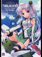 [ARESTICA]TUMBLING DOWN (艦隊これくしょん -艦これ-)_2