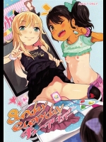 [ジャックとニコルソン (のりパチ)] SANDAYEVERYDAYチューデチュデー