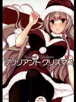(C87) [セブンデイズホリディ (篠川あるみ, 古我望)] ブリリアント・クリスマス (甘城ブリリアントパーク)_5