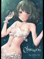 [風のごとく！]Obsession(アイドルマスター シンデレラガールズ)_2