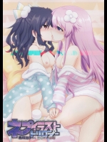 (C88) [LazyStyle (みずなし)] ネプイラストトリロジー (超次元ゲイム ネプテューヌ)