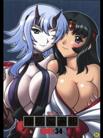 瑠璃堂画報 CODE: 34