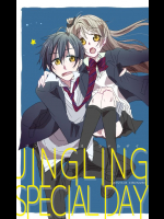 [軽トラ。] ＪＩＮＧＬＩＮＧ_ＳＰＥＣＩＡＬ_ＤＡＹ