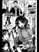 地元で実家が民宿を営んでいる元カノと復縁しようとやってきたが超怒ってるwwwでも彼女の弱点をしっていて気持ちいいことしたらすぐ機嫌がなおるんですwwwww【ドウモウ 同人誌・エロ漫画】