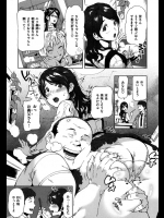嫁いだ先の家ではお嫁さんはみんなで共有!?兄と父親と嫁をスワッピングって母親はさすがに入らないのねwww【南北 同人誌・エロ漫画】