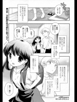 [上田裕] おっぱいがきらい