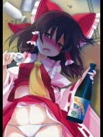 [とりあえず(仮)] 組み伏せ!!泥酔霊夢さん! (東方Project)