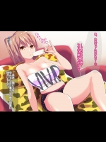 えっちでビッチな妹と同棲して精子も財布もすっからかんになっちゃう話