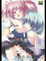 M.S.K. (魔法少女まどか☆マギカ)_2