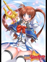 [メタボ喫茶異臭騒ぎ]リリカルなのか！(魔法少女リリカルなのは)