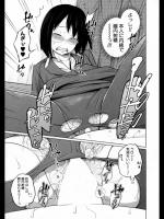 ボクの姉は日替わり 5話