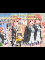 あざとい女子校生に貢いでいたら (やはり俺の青春ラブコメはまちがっている。)