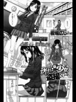 [板場広し] オナニー少女 盗撮される