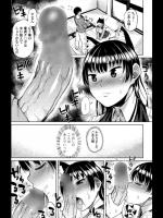 [長い草] 人間になった猫