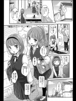 [雪雨こん] 最強ふたごパーティー♡ 全2話