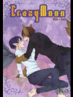 [Oversight (まちこ)] CrazyMoon (進撃の巨人)