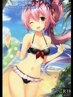 [SOME LEAVES(雨耶恭)] ういうい春雨～Story to marriage～ (艦隊これくしょん-艦これ-)