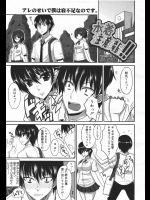 水泳部で憧れの先輩が部活の後フェラしているのを目撃してしまい気になって眠れなかったが今度は自分が誘われセクロスしてしまう!?ただのビッチじゃねーかよwww【四条定史 同人誌・エロ漫画】