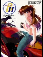 [Hispano-Suiza (大藤玲一郎)] βII (新世紀エヴァンゲリオン)