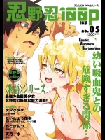 [N.N.F.S] 忍野忍100P (化物語)_3