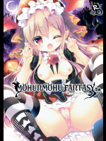 モフンモフーファンタジー