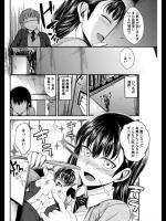 [平間ひろかず] 放課後てんぷてーしょん♥