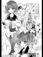 [琴慈] あねくーる