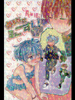 (HARUCC21) [Miele (希)] 中2半は3こすり半!? (暗殺教室)