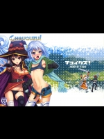 (C90)  [40010壱号 (40010試作型)] CHOYQUZU! (この素晴らしい世界に祝福を!) 