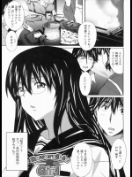 [PONPON] Reversible Girl