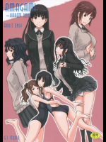 AMAGAMI 〜HAREM ROOT アマガミ同人誌