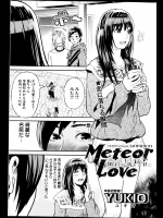 [YUKIO] Meteor Love