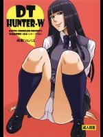 (C89) [回転ソムリエ(13)] 34回転 DT HUNTER-W (オリジナル)