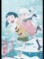 [神葉烏龍茶 (よろず)] 小学性12 (オリジナル)