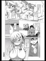 デリヘル近親相姦