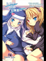 シスターandしすたー