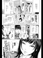 [大塚麗夏] ここねごころ