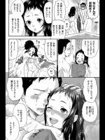 [馬鈴薯] すずめの恩返し