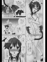 [恵田真芽] 未来ペット ひゆるちゃん
