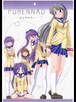 PURENNAD -ピュアナド-