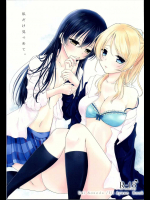 [345]私だけ見つめて。_2