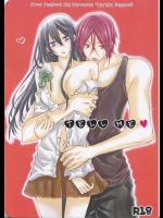 (SPARK10) [STAR FALL (あおの)] TELL ME (Free!)