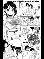 [ぐんのうさ] 着せたがり